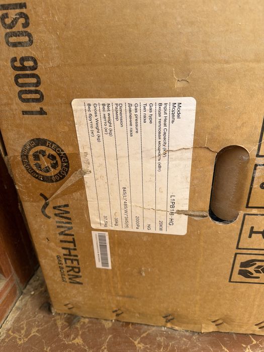 Котел новый на 20квт без проблемный