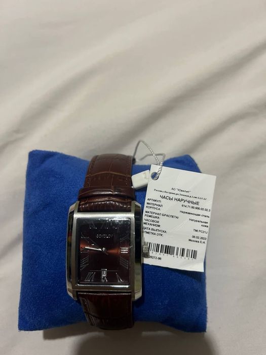 Soat rassiyadan olib kelingan