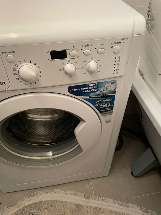Стиральная машинка