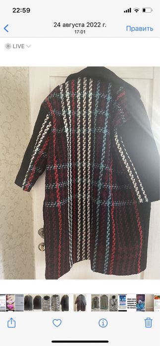 Красивое,импортное пальто