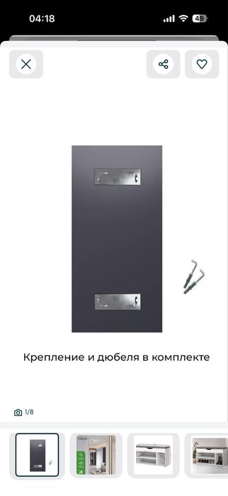 Продам зеркало новое