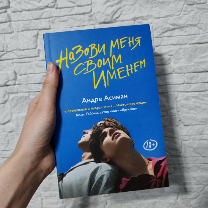 Продажа книг для подростков