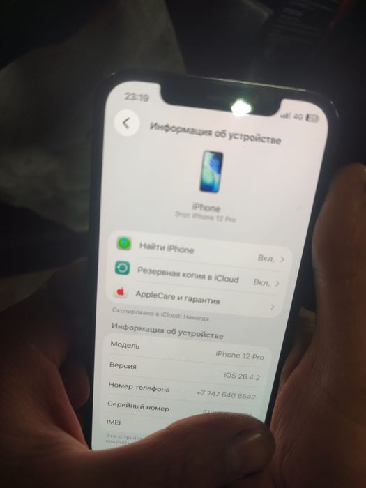 Продам айфон 12 про
