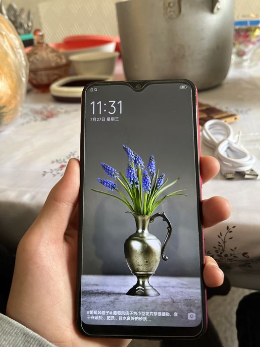 Vivo Y93s 128/4Gb