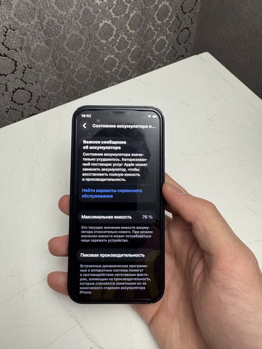 iPhone 12 mini в хорошем состоянии