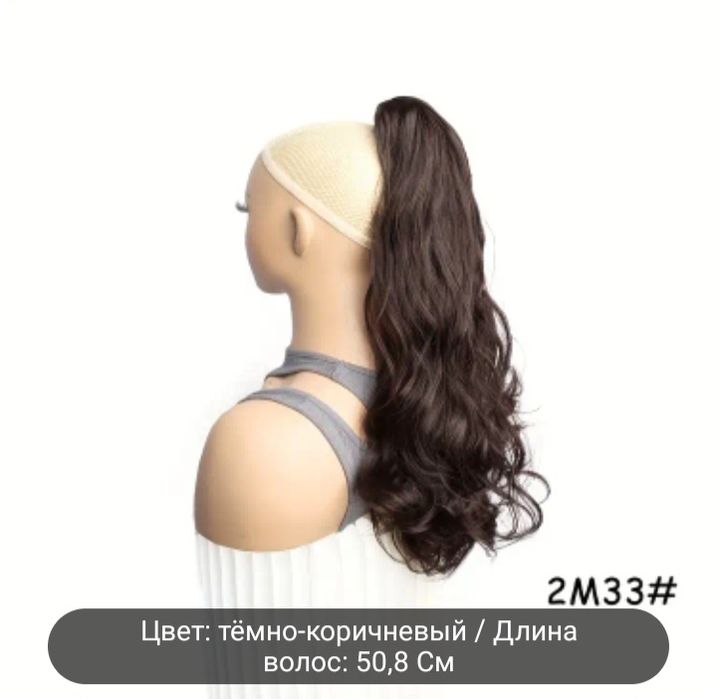 Парик Хвостики Парик на кепке