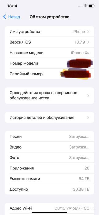 Продается iphone xr