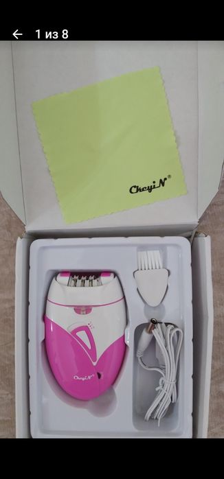 Эпилятор новый, мощный