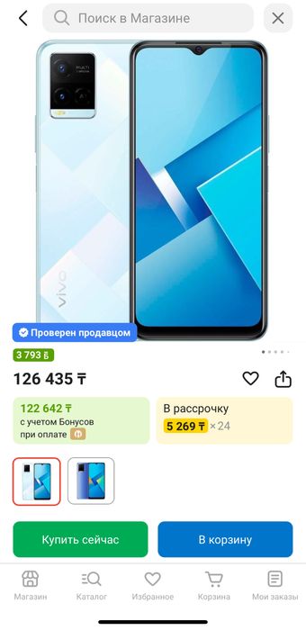 Продам телефон Vivo Y21