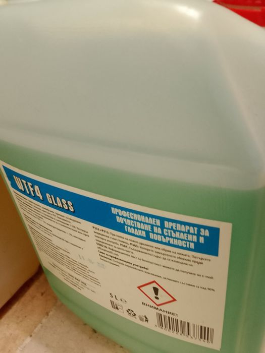 Професионална съдомиялня