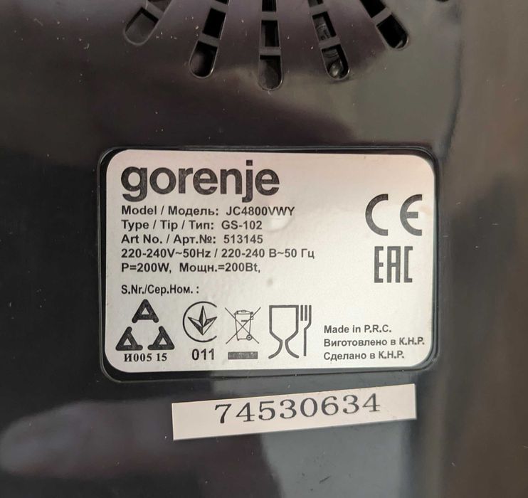 Бавна сокоизстисквачка Gorenje Vitaway