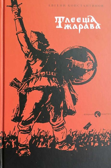 История + Личности