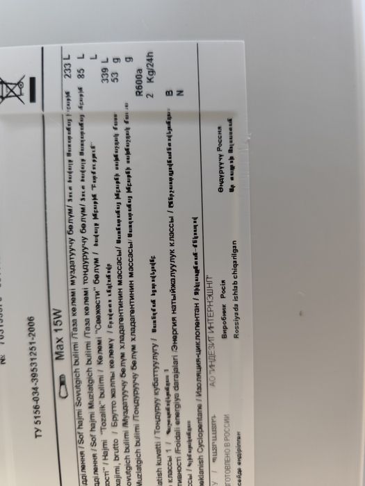 Холодильник indesit