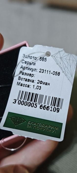 Золотые серьги для девочки новые