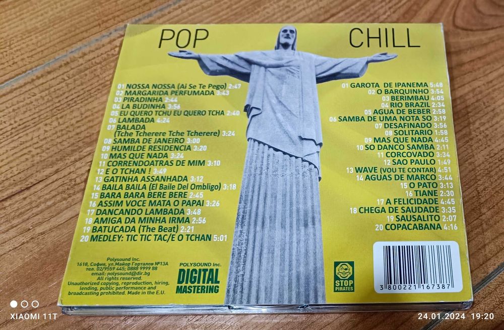 CD диск ( двоен)