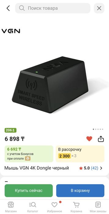 Мышь VGN Dragonfly F1 Pro черный