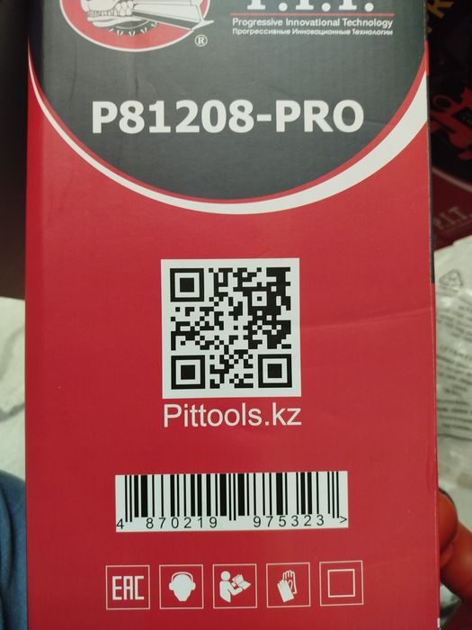 Фрезер pit P81208 -pro оригинал