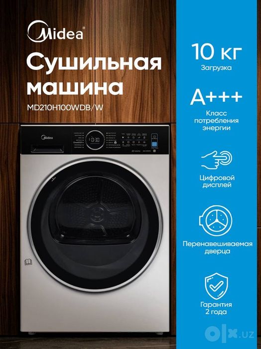 Midea MD210H100WDB/W Midea
