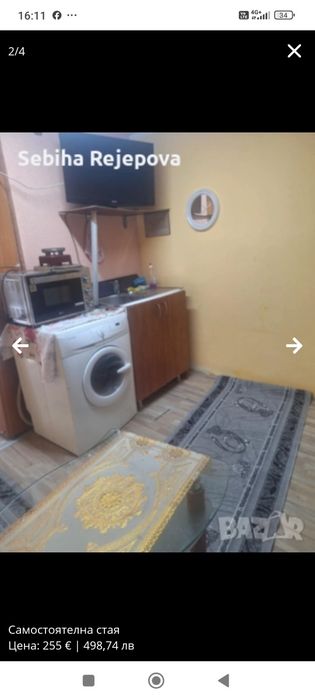Под наем, 15 кв.м, Христо Ботев
