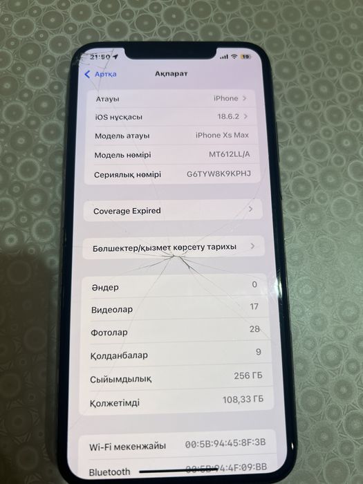 Iphone XS MAX 256g