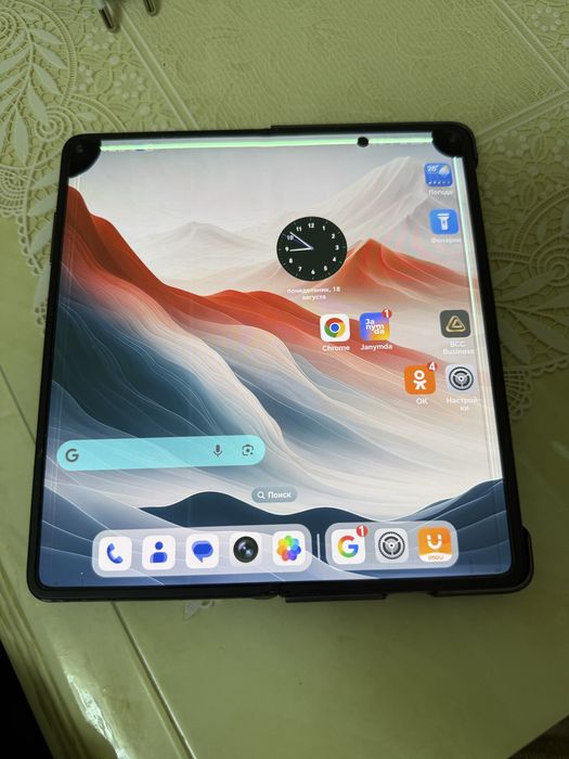 HONOR Magic v2 Раскладной с двойным экраном