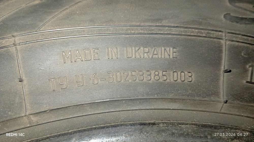 Продам две шины.