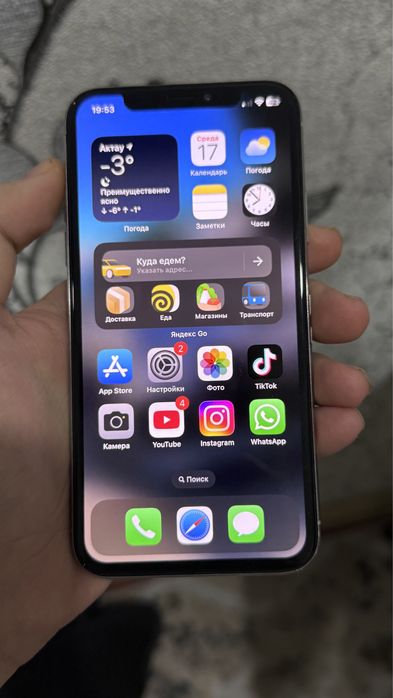 iPhone X  -  64GB