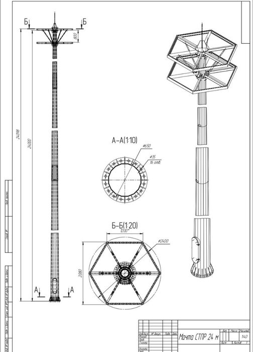 Сталба ОГК металлические