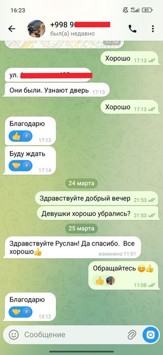 УБОРКА 350.000 Clining Service