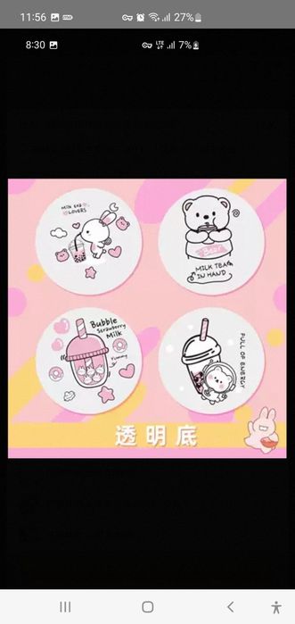 Stakan ogʻzini yopish uchun maxsus rasmli qopqoqlar