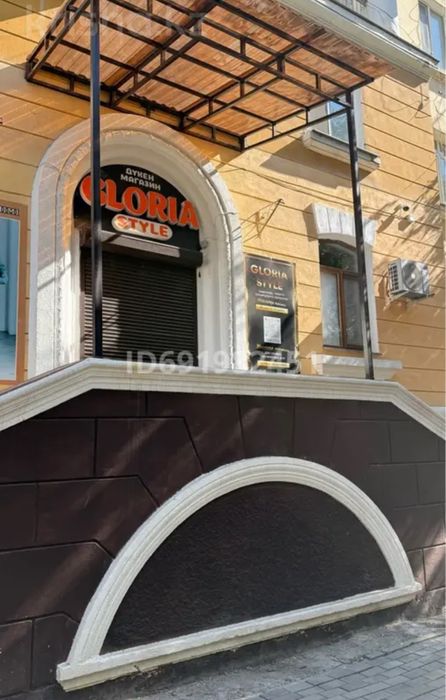 Продам магазин Казбековой 1