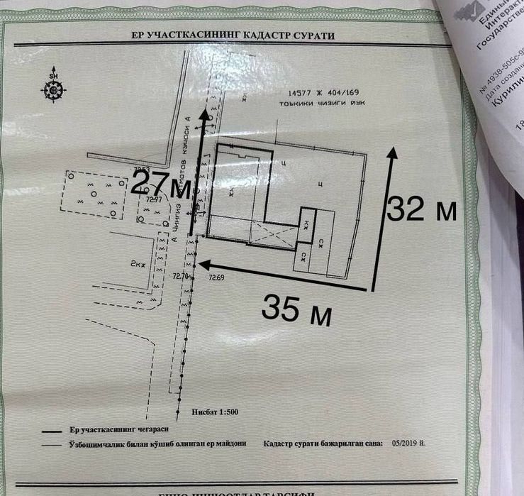 Продается  участок