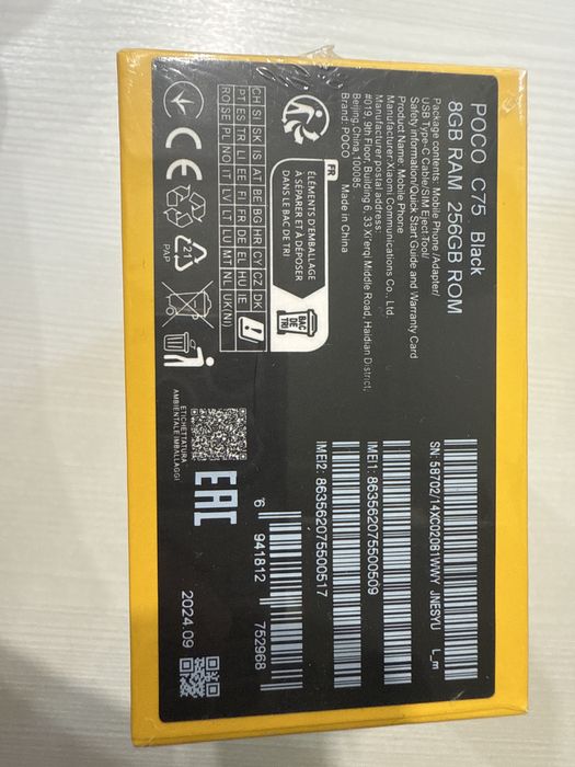 POCO C75 новый!!!