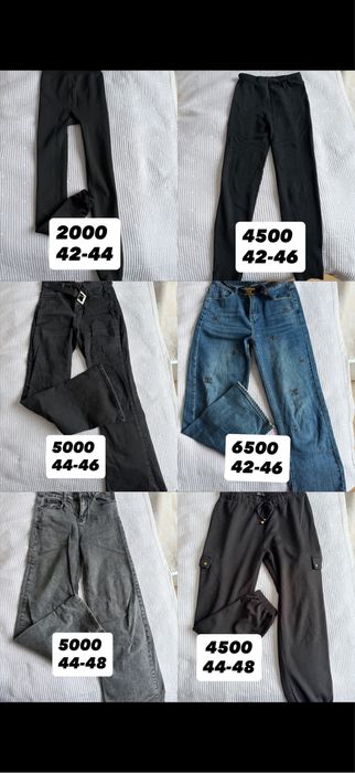 Женские вещи б/у