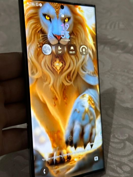 Samsung s23 ultra 512gb