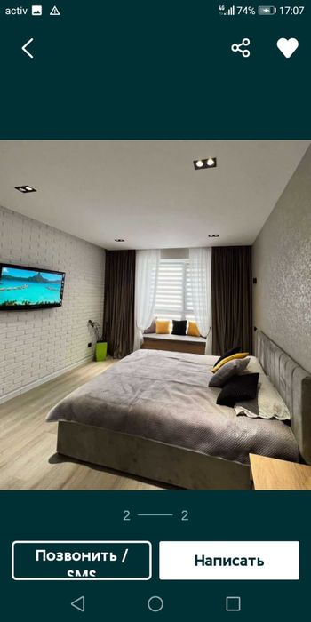 Сдается 1 ком кв посуточно Момышулы 19