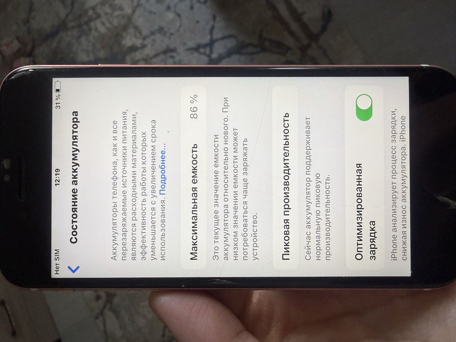 iPhone 6s в хорошем состоянии