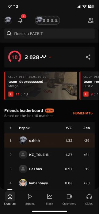 Продаю аккаунт кс2