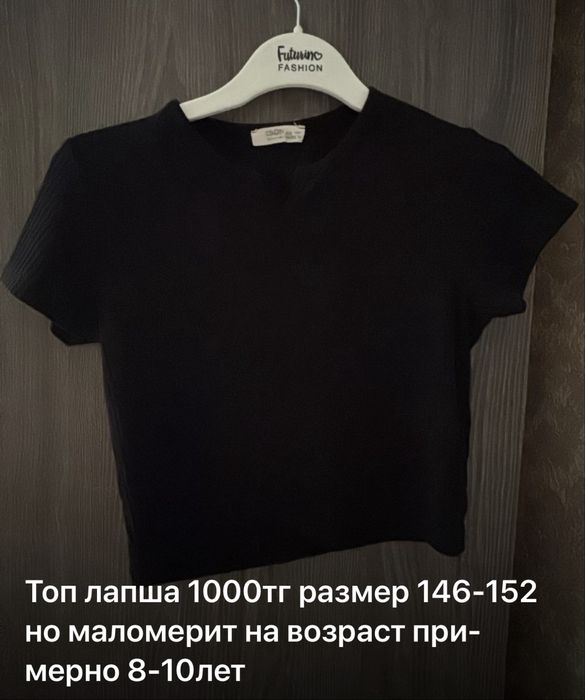 Летние топики на девочку 8-10лет