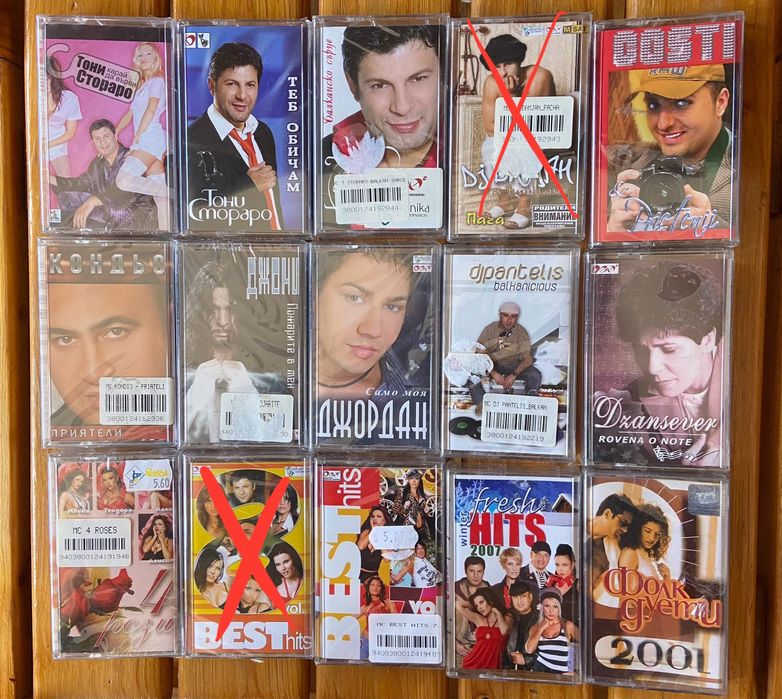 Поп фолк и фолклорни аудио касети (нови)