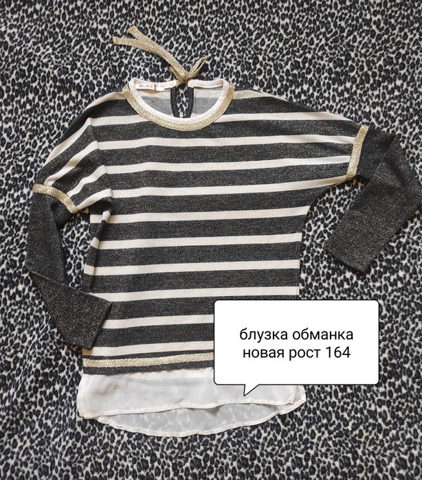 Туника, платье, блузка , брючки