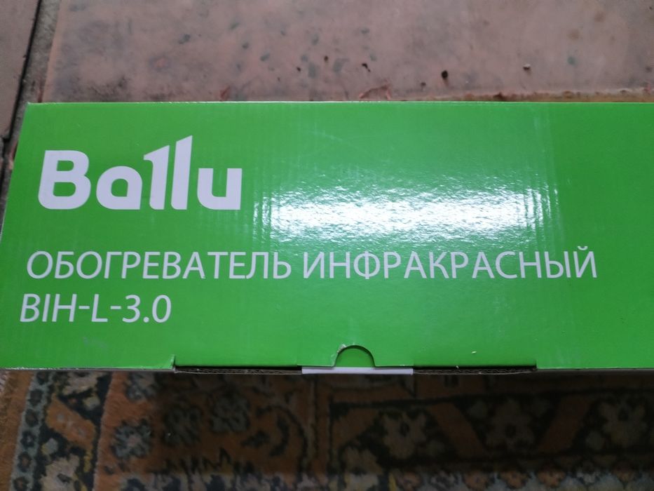 Инфракрасный обогреватель