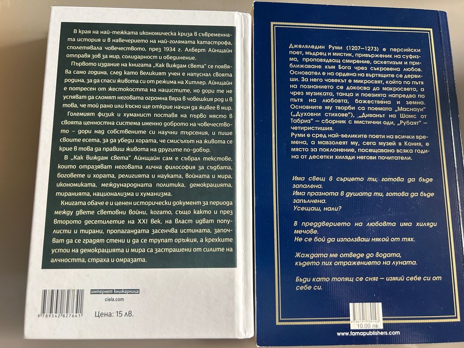 Различни жанрове книги