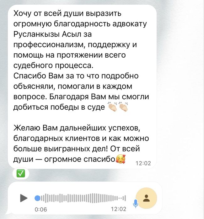 ЮРИСТ/ Адвокат г.Астана