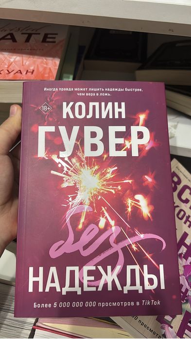 Продам книги почти новые