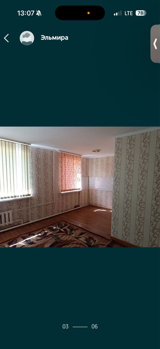 Продается 3 комнатная квартира