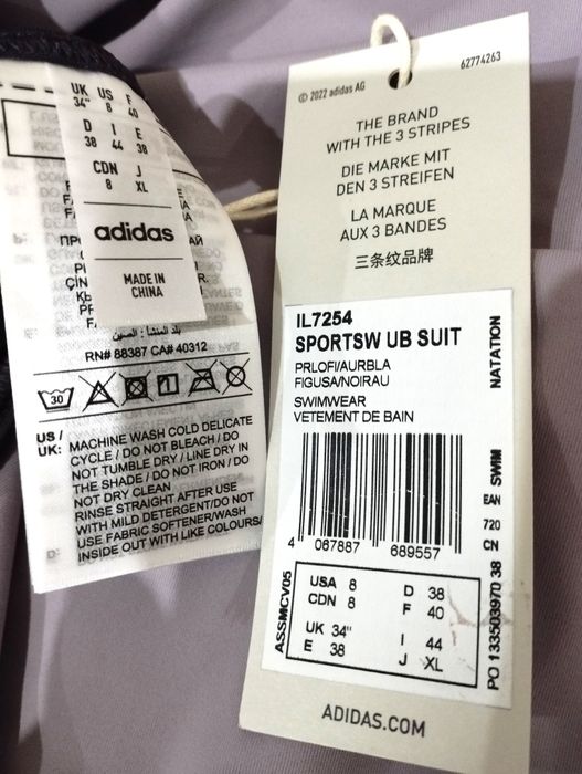 Купальник Adidas оригинал