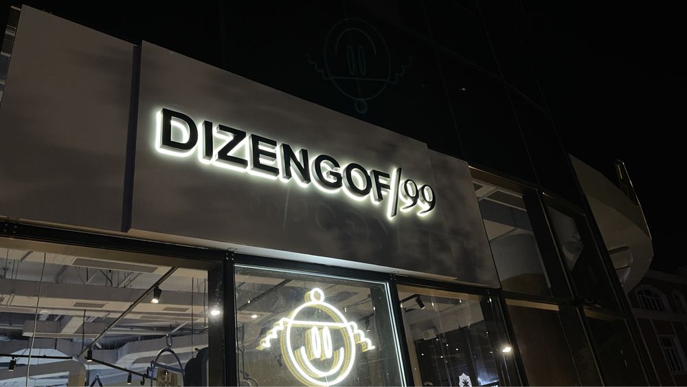 Наружная реклама с гарантией/вывески