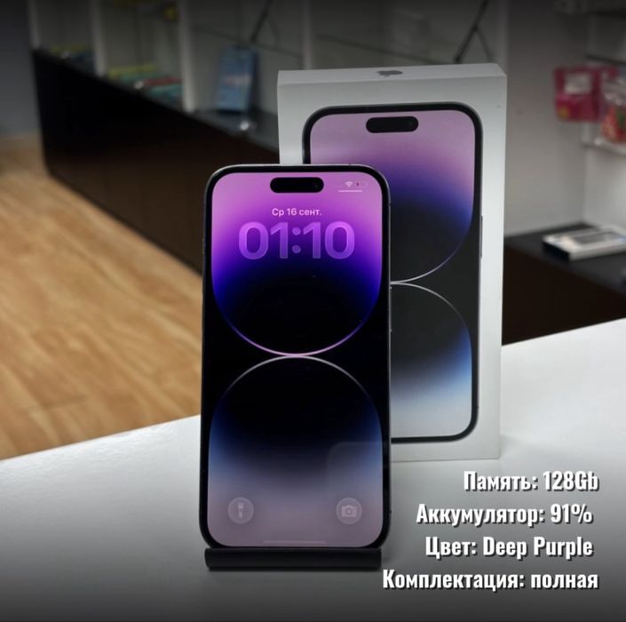 iPhone 14 Pro, 128гб