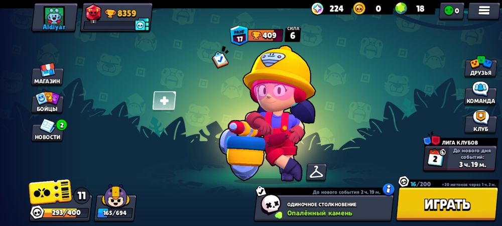 Гарантия заголовок объявлений есть